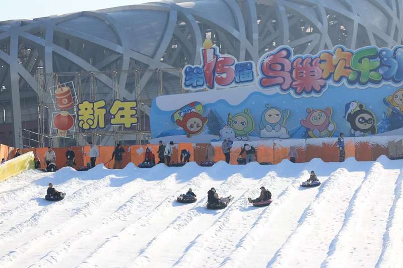 鸟巢可以玩雪了，超长冰雪时光已开启 — 新京报