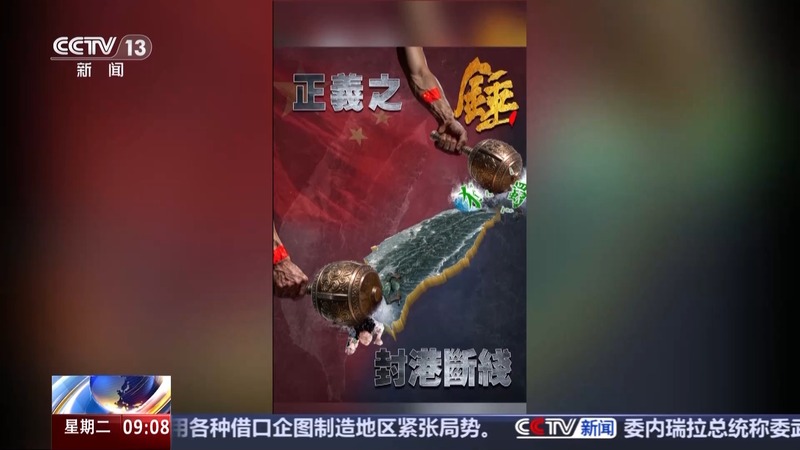 离台岛没有最近只有更近！专家解读演习四大效果 — 新京报