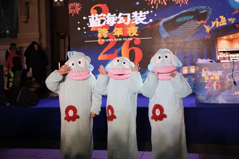 国家自然博物馆化身海洋世界，上演“蓝海幻装跨年夜” — 新京报