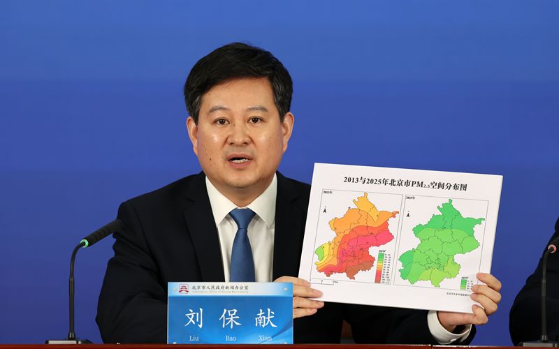 北京APEC蓝如何变成常态蓝？生态环境局新闻发言人带来一张图 — 新京报