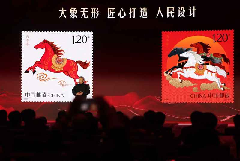 《丙午年》马年生肖邮票来了，三地小全张同步亮相 — 新京报