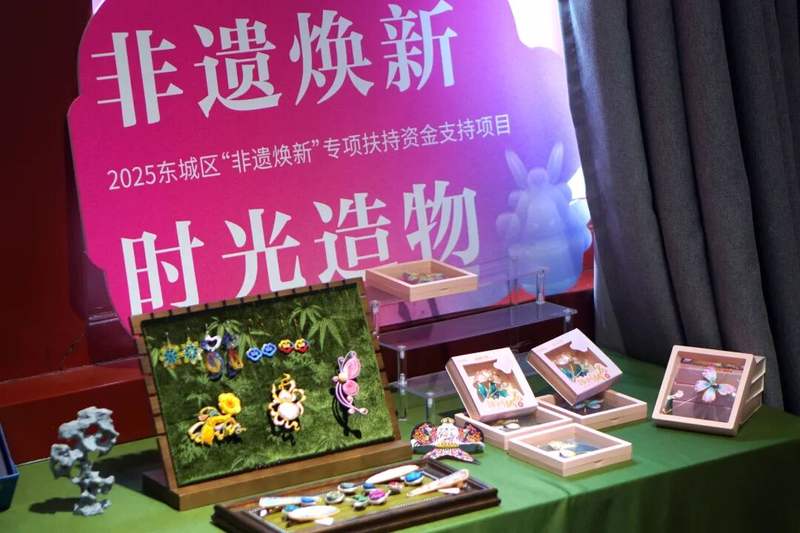 非遗也有“买手店”了 就在前门这家老会馆里 — 新京报