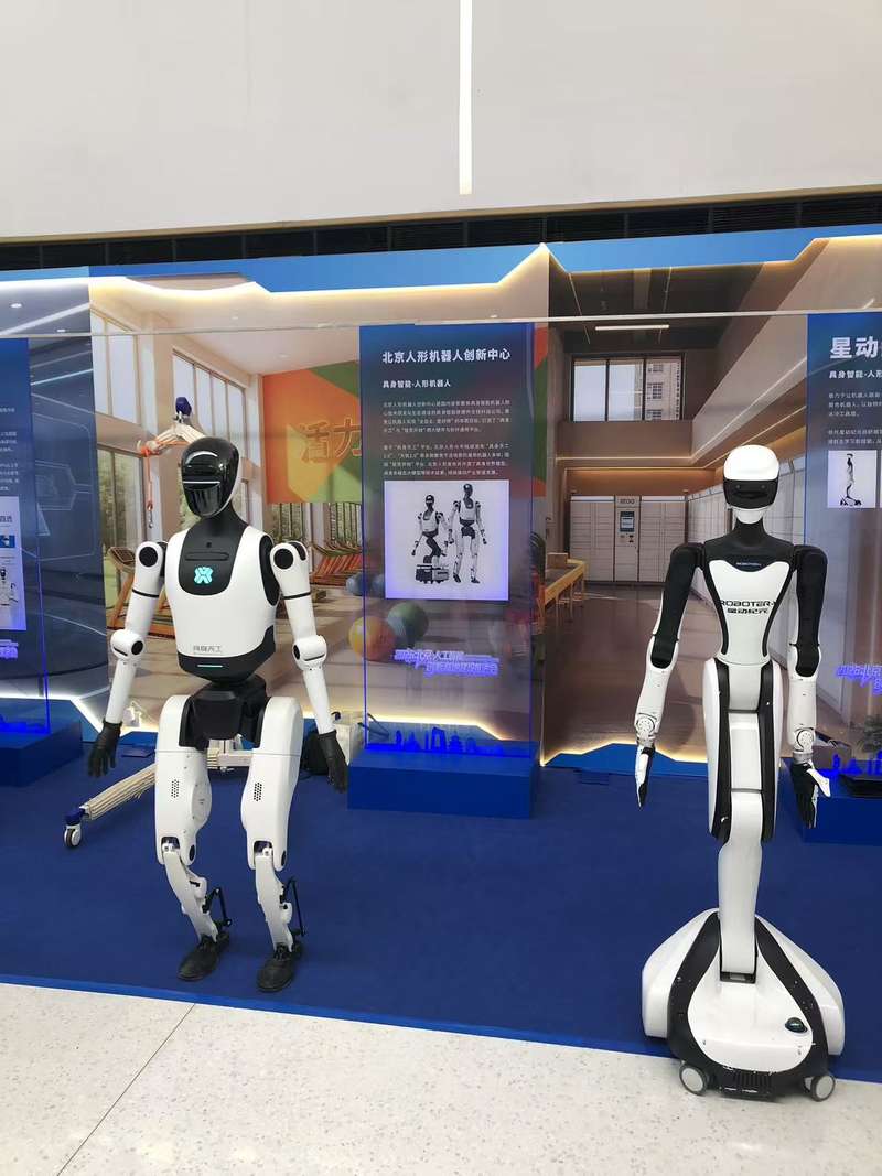 北京新年人工智能第一会，释放了什么信号？ - 新京报