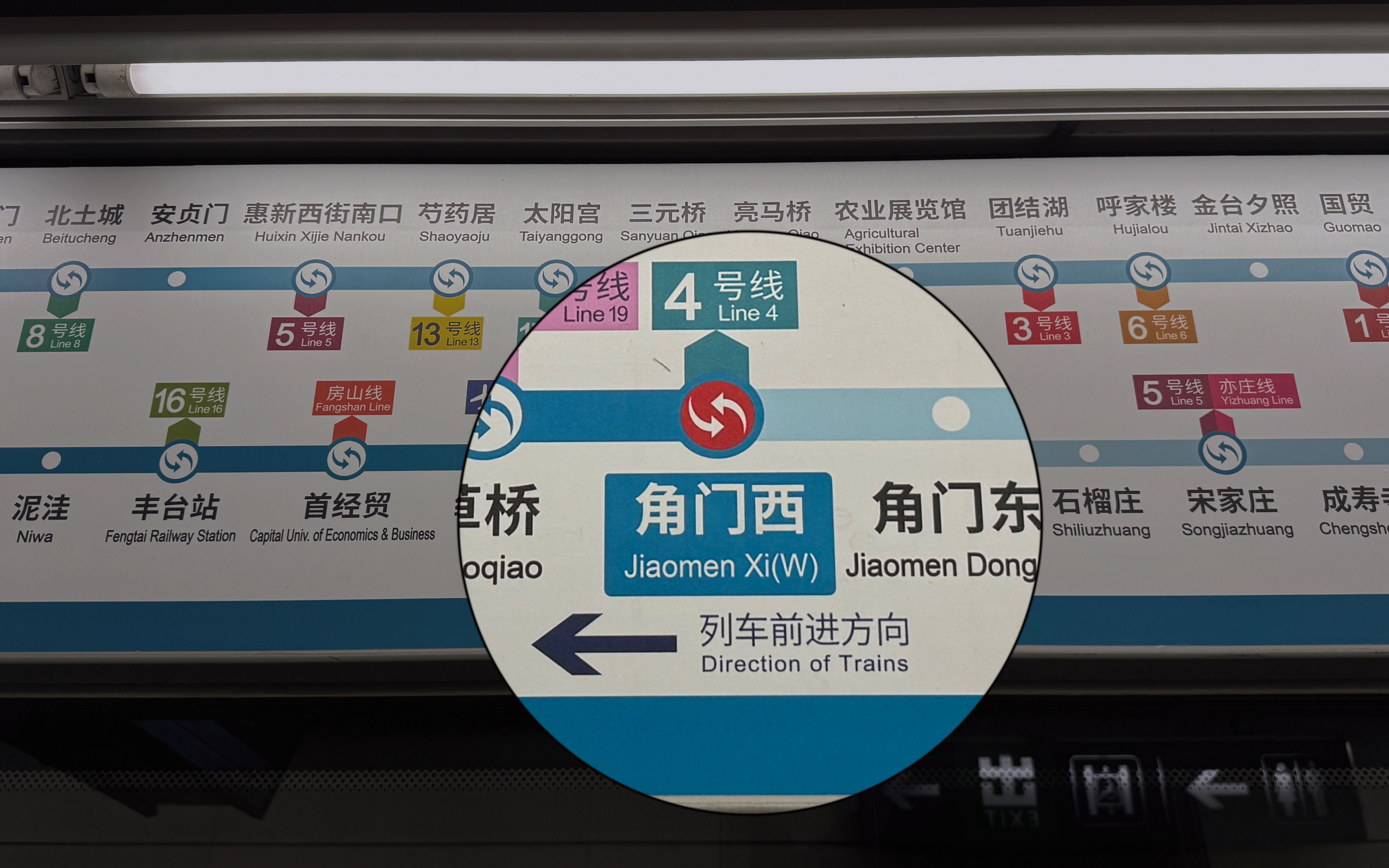 地铁站名翻译标准不统一“角门西”就有三种译法