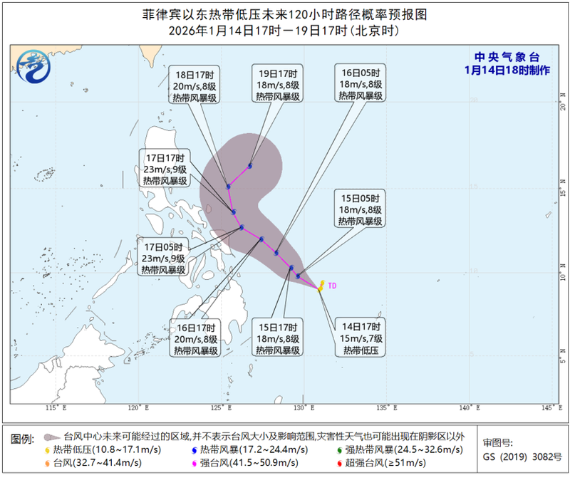 今年第1号台风或于24小时内生成 — 新京报