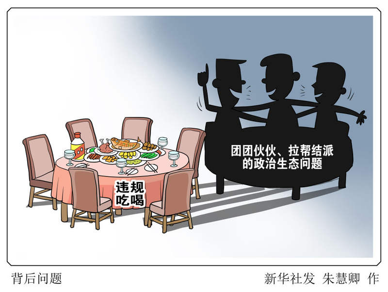 “年底过了再喝”“风头过去再约”，这种幻想为何掐而不灭？ — 新京报