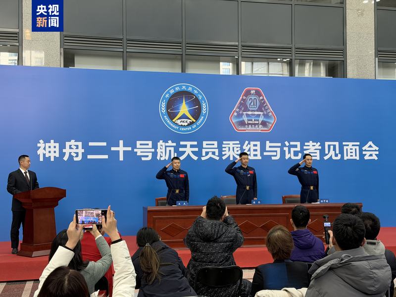 “换乘”神舟二十一号飞船归来后，陈冬、陈中瑞、王杰首次公开亮相 — 新京报