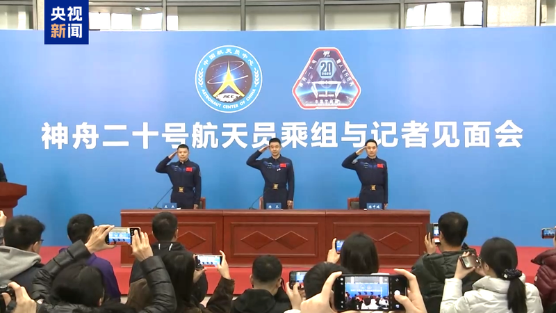 从发现险情到“换乘”返回 神二十乘组讲述太空应急处置过程 — 新京报