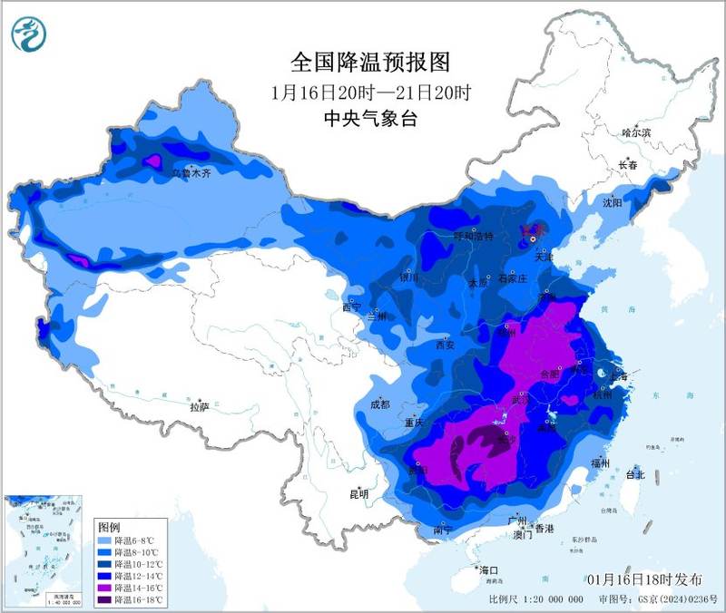 寒潮蓝色预警发布！黄淮、江淮等地部分地区局地降温可达16℃以上 — 新京报