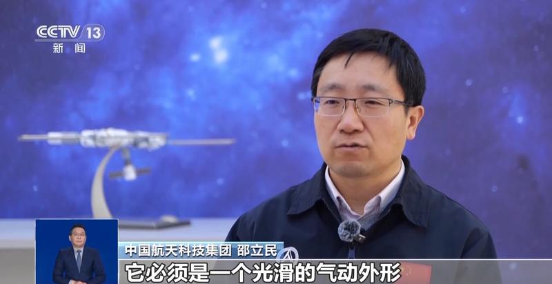 神二十舷窗裂纹如何维修？飞船必须有“窗”吗？详细解读 — 新京报