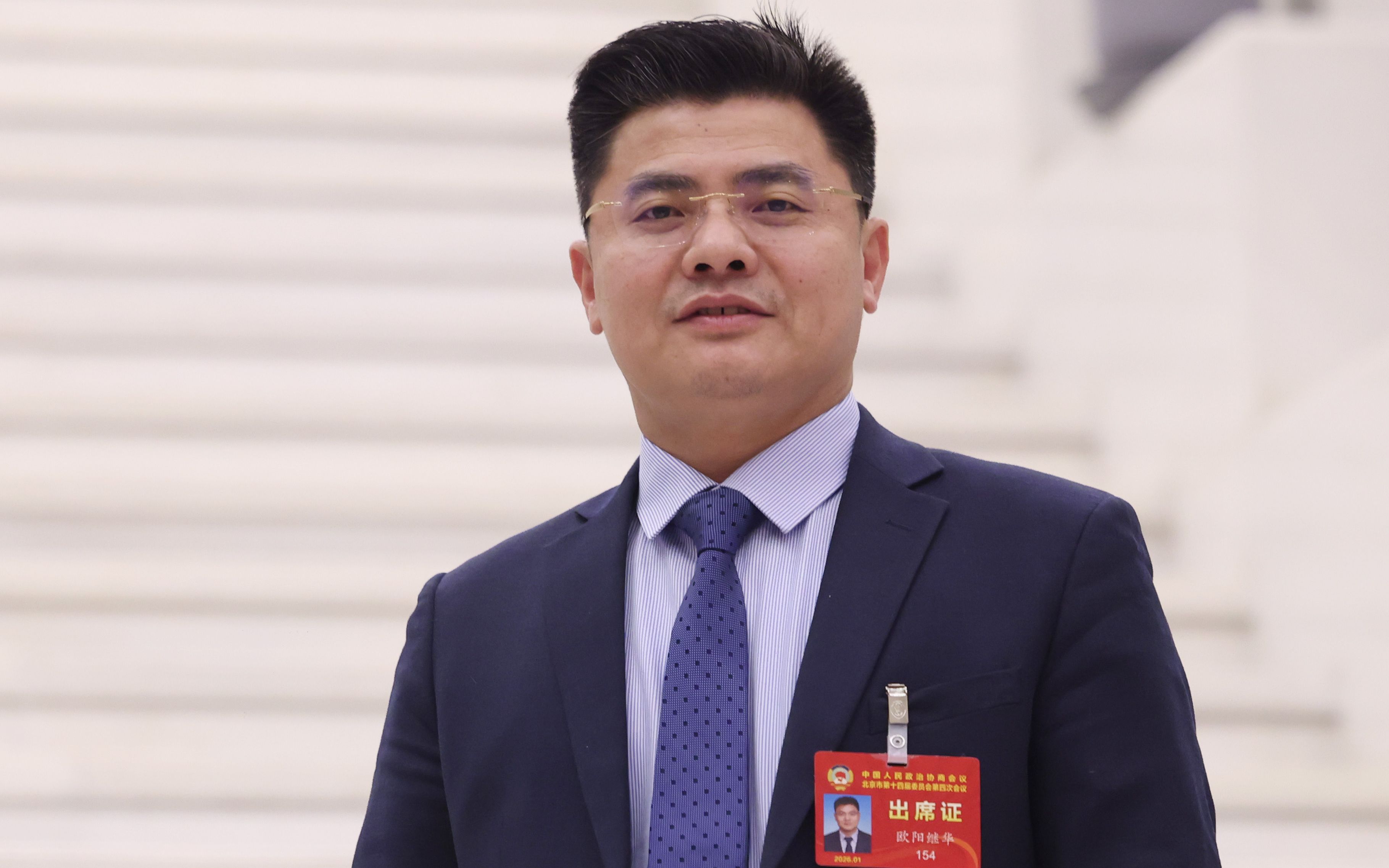 办卡易跑路、退卡遇梗阻？北京市政协委员建言整治行业乱象