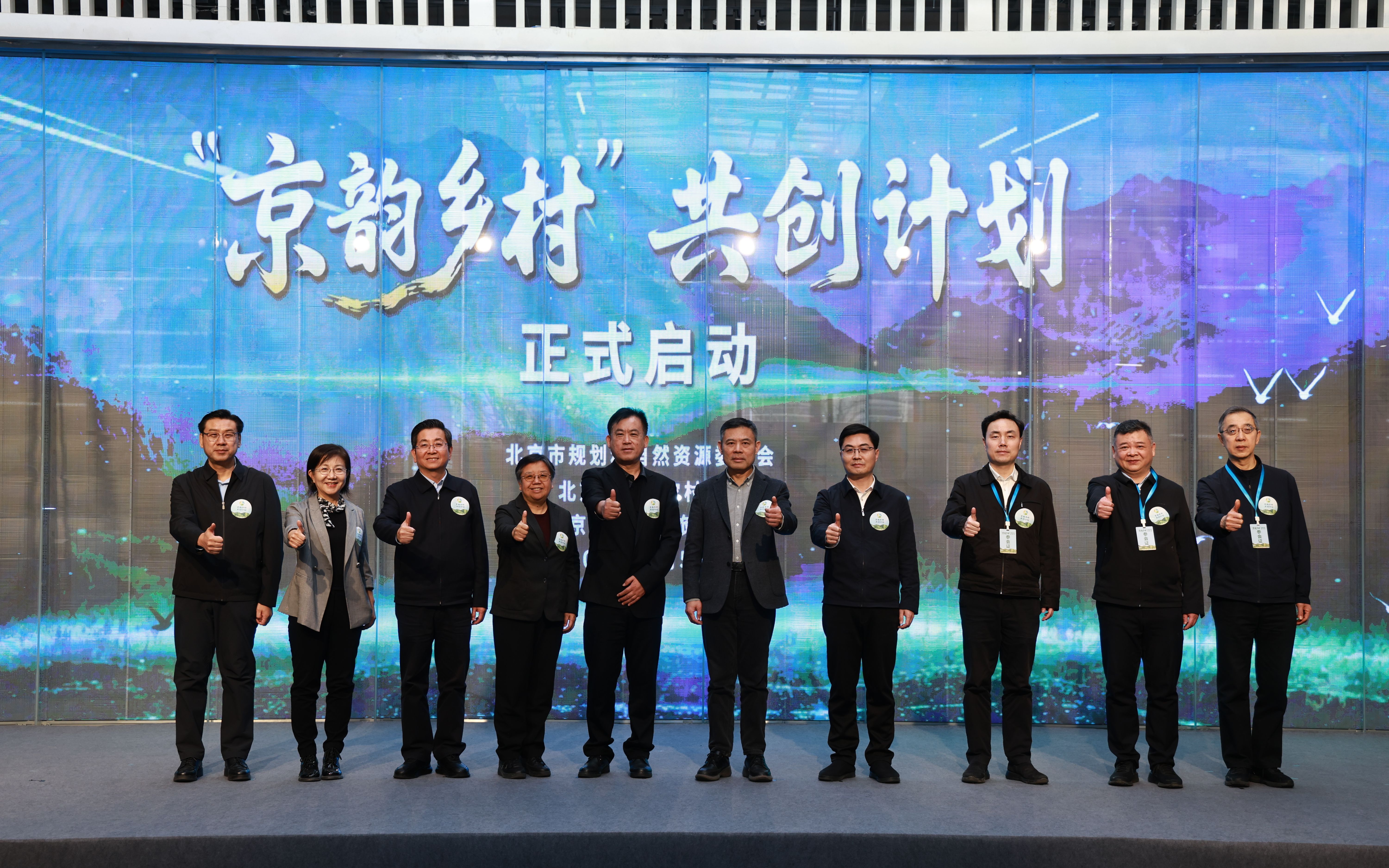 点状配套设施用地“灵活配”，北京发布促进乡村振兴相关指导意见
