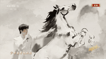 除夕夜，豆包Seedance2.0登上春晚