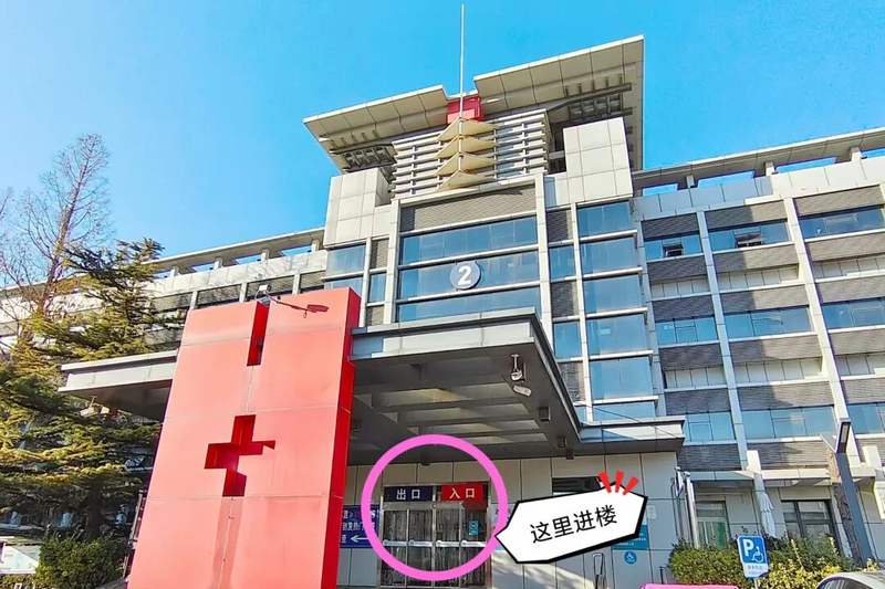 北京同仁医院门头沟医院永定分院实现工作日全天开诊 — 新京报