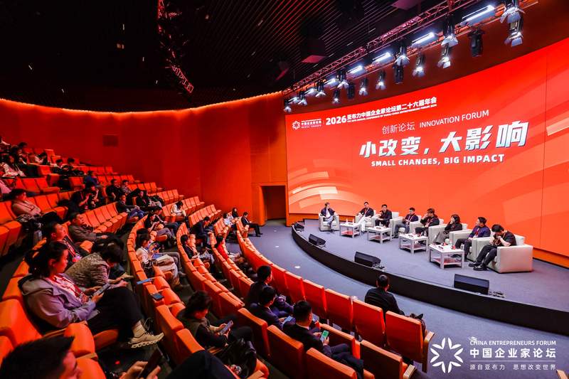 亚布力论坛热议人机共生：AI催生超级个体时代