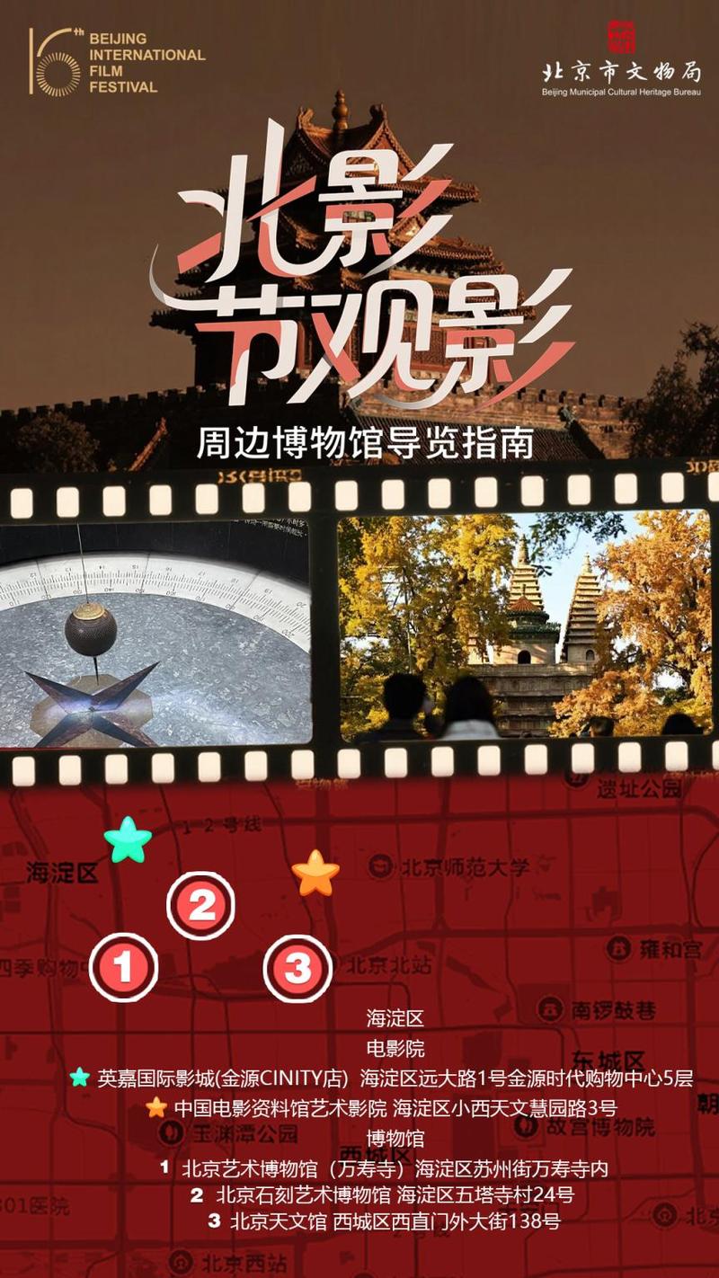 门头沟展区亮相北京书市，专属IP“福豹”贯穿展区 — 新京报