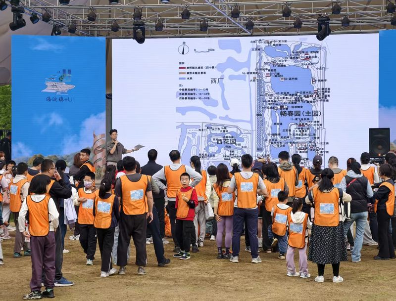 海淀公园今日开跑“亲子乐跑”，全民阅读活动同步启动 — 新京报