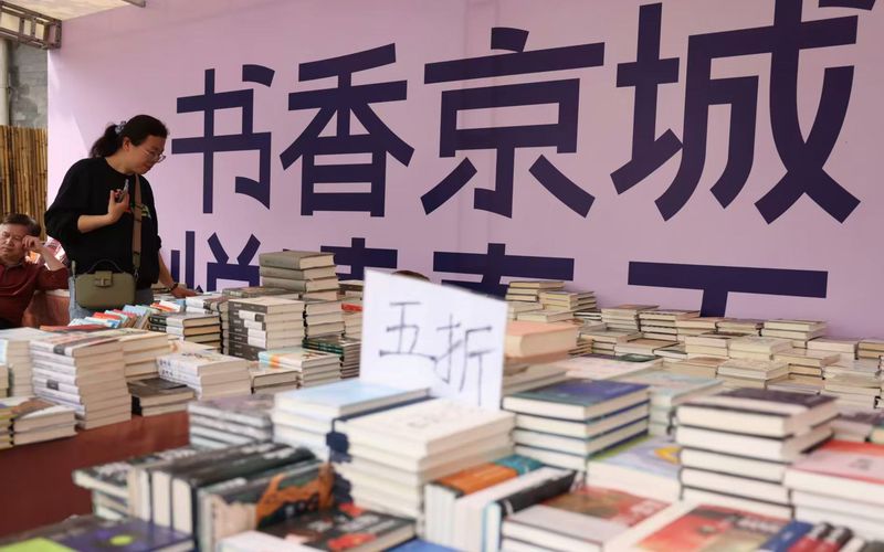 “在历史中阅读”，北京春季书市圆明园会场超80个展位等你逛 — 新京报