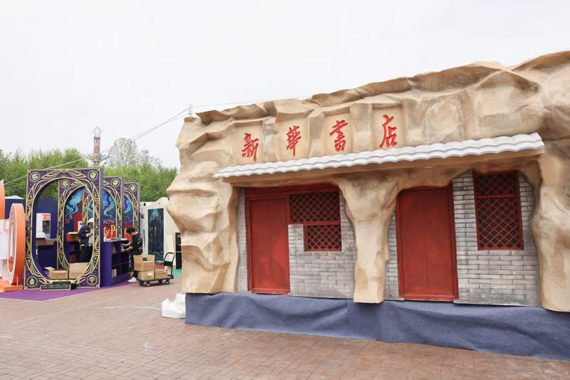 全国古旧书展销年会火热开启，十省市古旧书店代表齐聚一堂 — 新京报