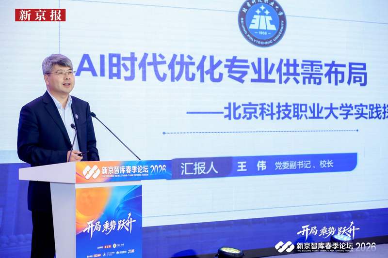 北京发布中小学“体育八条”，全员参与、全过程参与的班级赛来了 —