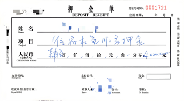 以“酒店客房权益”为幌子，骗取老年人投资本金非法集资五千余万被抓