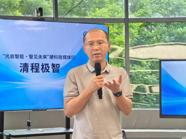 清程极智翟季冬：token也有“质量问题”