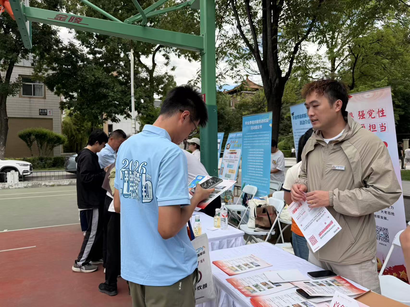 收集学生租房难点,北京毕业季租房服务6月将走进14所高校