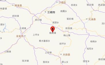福建三明市永安市发生2.8级地震(疑似塌陷)