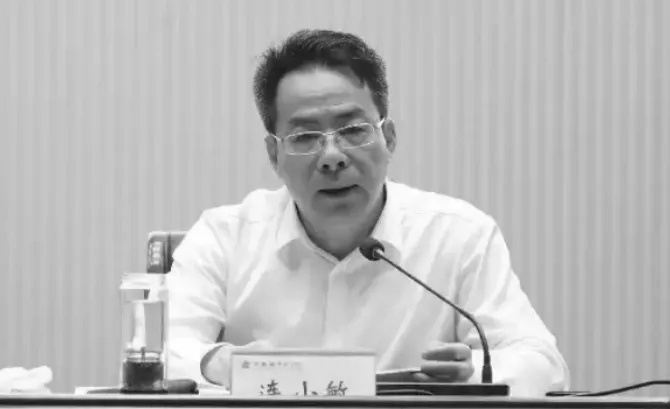 连小敏同志逝世