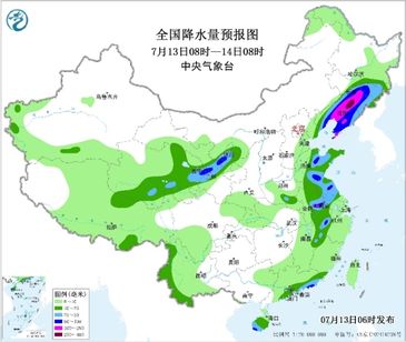 三预警齐发 14日白天台风“巴威”将经山东移入黄海