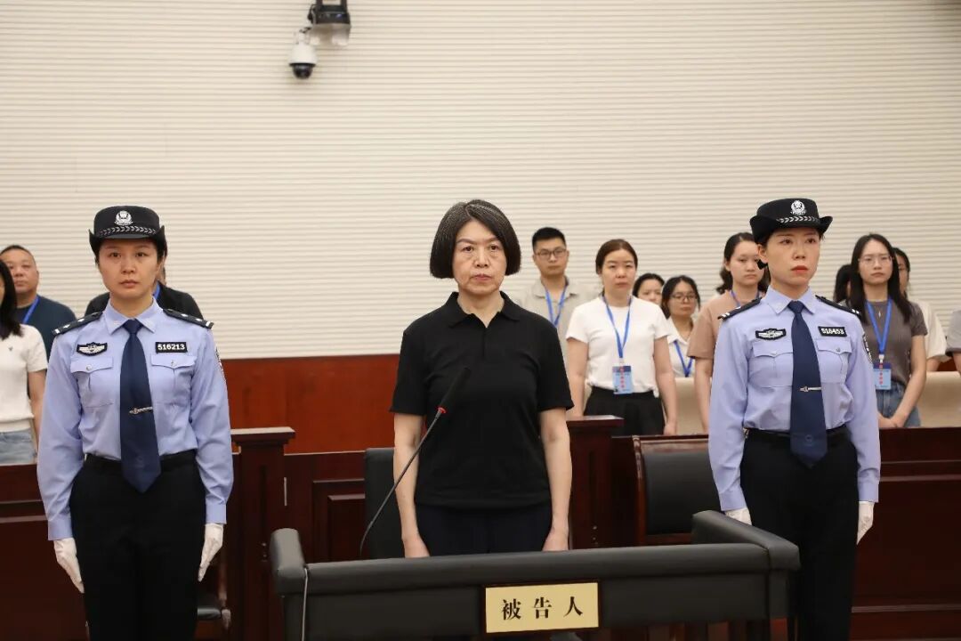 受贿1610万余元，成都市政协原副主席田蓉一审获刑11年