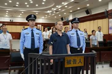受贿1.24亿余元，南充市委原书记古正举一审被判无期徒刑