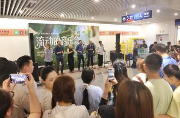 地铁站邂逅天籁，3号线朝阳公园站响起阿卡贝拉