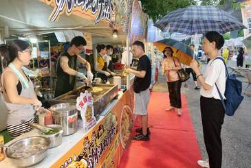 中关村中华美食嘉年华持续至8月19日