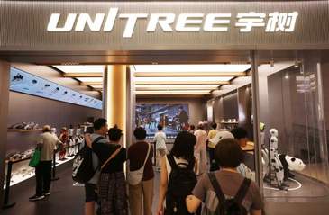 宇树科技启动申购，王府井直营店成大众体验窗口