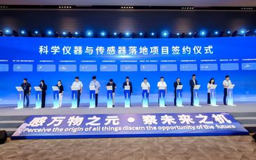 北京怀柔发布4亿元高端科学仪器与传感器机遇清单