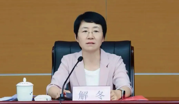 解冬，当选新职