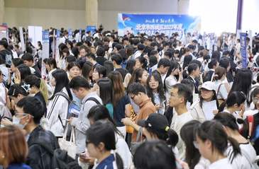 120家单位、千余岗位，西城区高校人才招录招聘活动启幕
