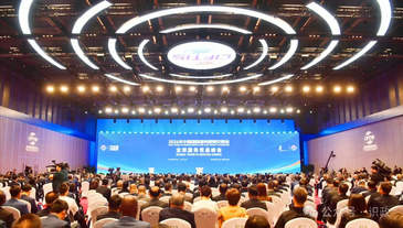 2026年全球服务贸易峰会在京举行，丁薛祥出席并作主旨讲话，尹力致辞
