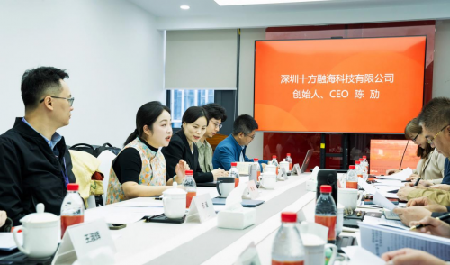十方融海参与国家标准《教育服务 数字技能培训通用要求》研讨