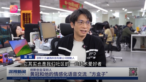 十方融海携手腾讯、荣耀等5家深圳龙头企业成立深圳微短剧产业联盟