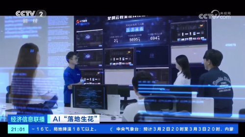 十方融海AI应用“落地生花”屡获权威认可!