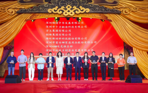 以科技赋能教育公平,十方融海荣获“南山区民族团结进步工作先进单位”称号