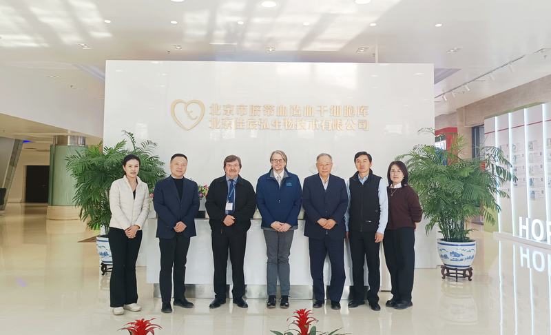 连续第七次通过AABB复审_北京市脐带血库AABB认证_中国脐带血库