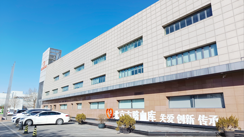 连续第七次通过AABB复审_北京市脐带血库AABB认证_中国脐带血库