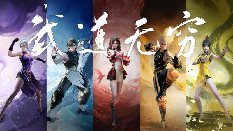 中国游戏文化输出_永劫无间亚运会电竞项目_永劫无间