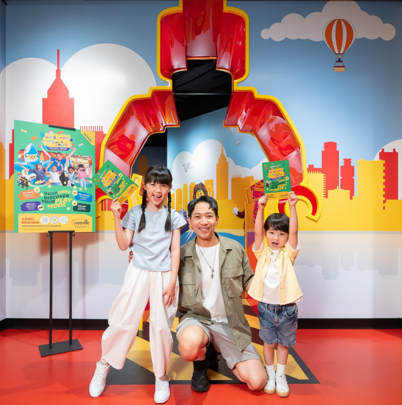 香港乐高探索中心开启夏日玩乐模式 「乐高夏日拼乐祭」暑期全新上线