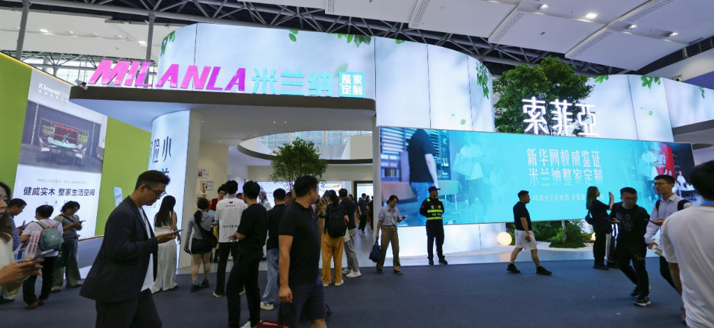 米兰纳闪灼广州修博会 注脚财产新范式！