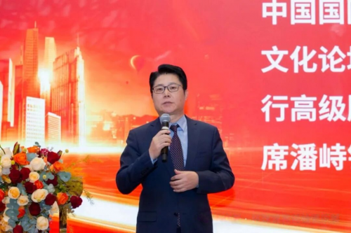 全球创新企业家联盟在京成立汇聚创新力量共谋产业未来