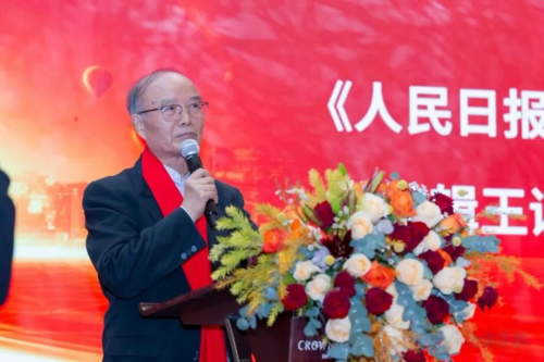 全球创新企业家联盟在京成立汇聚创新力量共谋产业未来